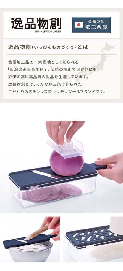 日本製 燕三条 スライサー7点セット 千切り おろし器 ピーラー スライサー 安全ホルダー 収納ケース セット スライサーセット 千切りスライサー ステンレス 逸品物創 A-77723 アーネスト