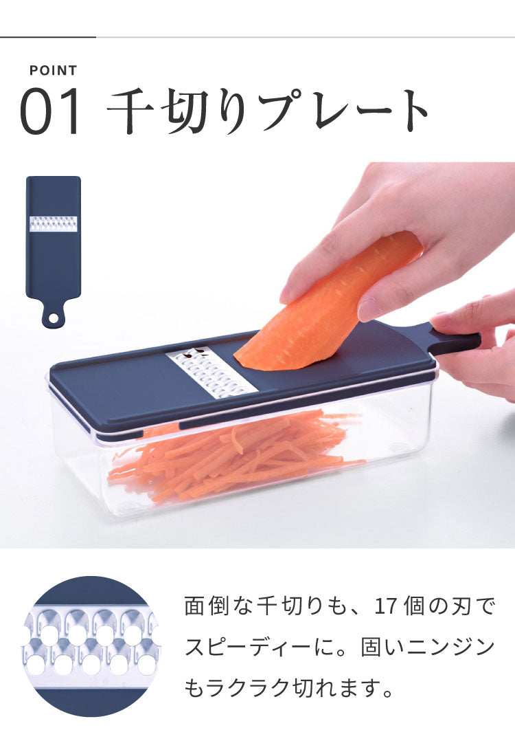 日本製 燕三条 スライサー7点セット 千切り おろし器 ピーラー スライサー 安全ホルダー 収納ケース セット スライサーセット 千切りスライサー ステンレス 逸品物創 A-77723 アーネスト