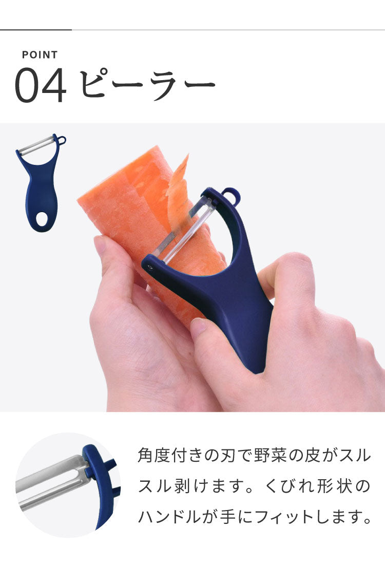 日本製 燕三条 スライサー7点セット 千切り おろし器 ピーラー スライサー 安全ホルダー 収納ケース セット スライサーセット 千切りスライサー ステンレス 逸品物創 A-77723 アーネスト
