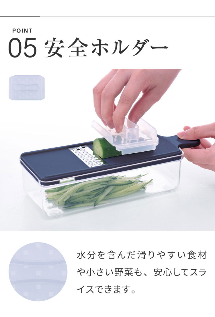 日本製 燕三条 スライサー7点セット 千切り おろし器 ピーラー スライサー 安全ホルダー 収納ケース セット スライサーセット 千切りスライサー ステンレス 逸品物創 A-77723 アーネスト