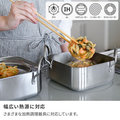 日本製 燕三条 取っ手も場所を取らない 油ターン スクエア 16cm ステンレス製 天ぷら鍋 揚げ鍋 揚げ網 オイルポット兼用 ガス火 IH対応 食洗機対応 2~4人分 四角 揚げ物 コンパクト 仕切り A-78063