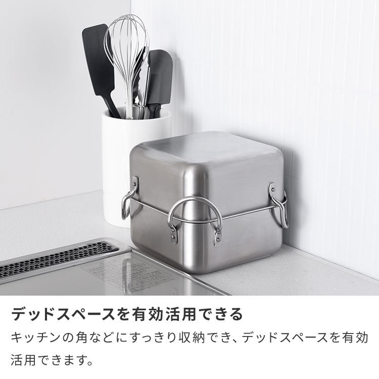 日本製 燕三条 取っ手も場所を取らない 油ターン スクエア 16cm ステンレス製 天ぷら鍋 揚げ鍋 揚げ網 オイルポット兼用 ガス火 IH対応 食洗機対応 2~4人分 四角 揚げ物 コンパクト 仕切り A-78063