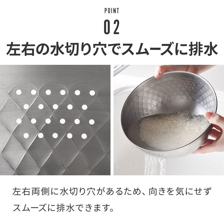 日本製 燕三条 ステンレス米とぎボウル 1~2合用 18cm 逸品物創 ステンレス製 槌目 コンパクト ダイヤ形状 水切りボウル 洗米ボウル 米とぎ器 ざる 水切り 米とぎ 米研ぎ 米 野菜 麺 A-78072