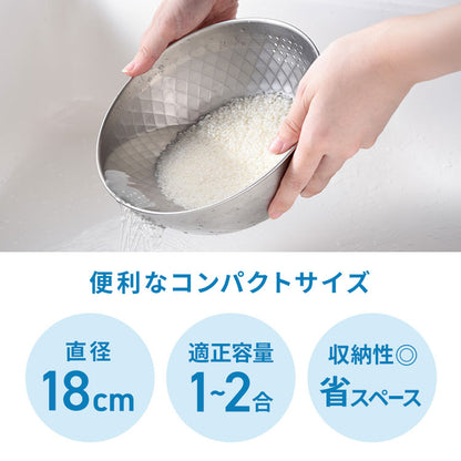 日本製 燕三条 ステンレス米とぎボウル 1~2合用 18cm 逸品物創 ステンレス製 槌目 コンパクト ダイヤ形状 水切りボウル 洗米ボウル 米とぎ器 ざる 水切り 米とぎ 米研ぎ 米 野菜 麺 A-78072
