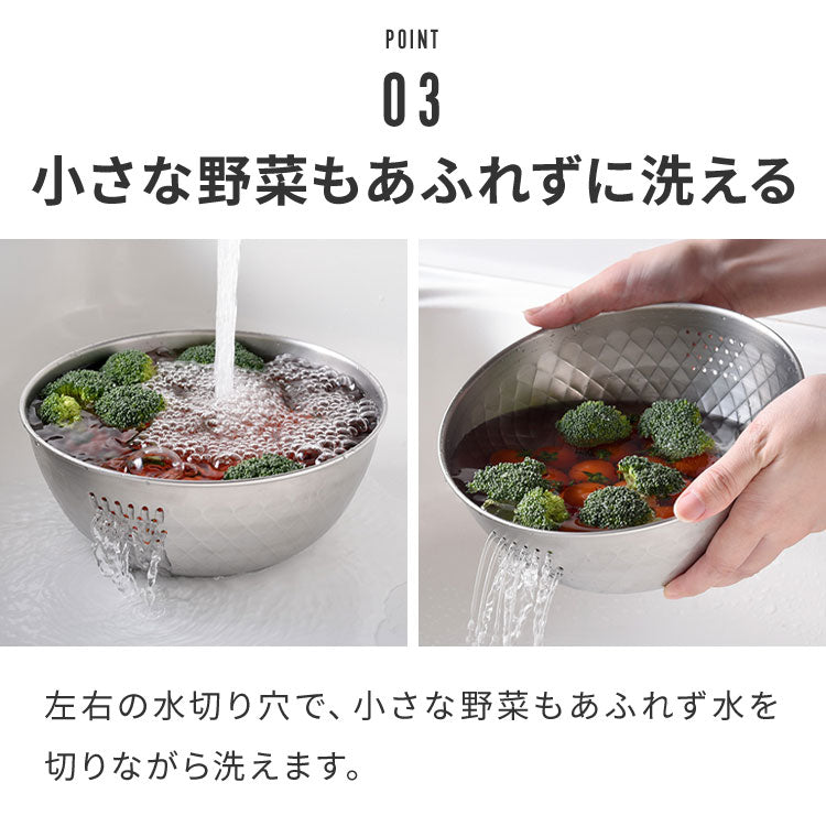 日本製 燕三条 ステンレス米とぎボウル 1~2合用 18cm 逸品物創 ステンレス製 槌目 コンパクト ダイヤ形状 水切りボウル 洗米ボウル 米とぎ器 ざる 水切り 米とぎ 米研ぎ 米 野菜 麺 A-78072