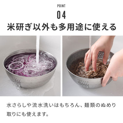 日本製 燕三条 ステンレス米とぎボウル 1~2合用 18cm 逸品物創 ステンレス製 槌目 コンパクト ダイヤ形状 水切りボウル 洗米ボウル 米とぎ器 ざる 水切り 米とぎ 米研ぎ 米 野菜 麺 A-78072