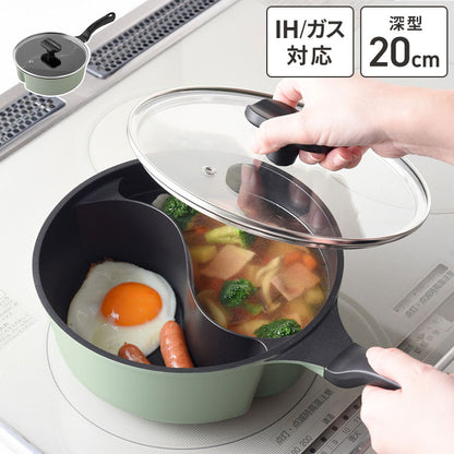 ダブルクック片手鍋 20cm 2.2L ガラス蓋付 仕切り付き IH対応 片手鍋 マルチポット 仕切り鍋 お弁当 同時調理 時短調理 焼き 茹で 炒め 煮物 パスタ レトルトパック オリーブ A-78112