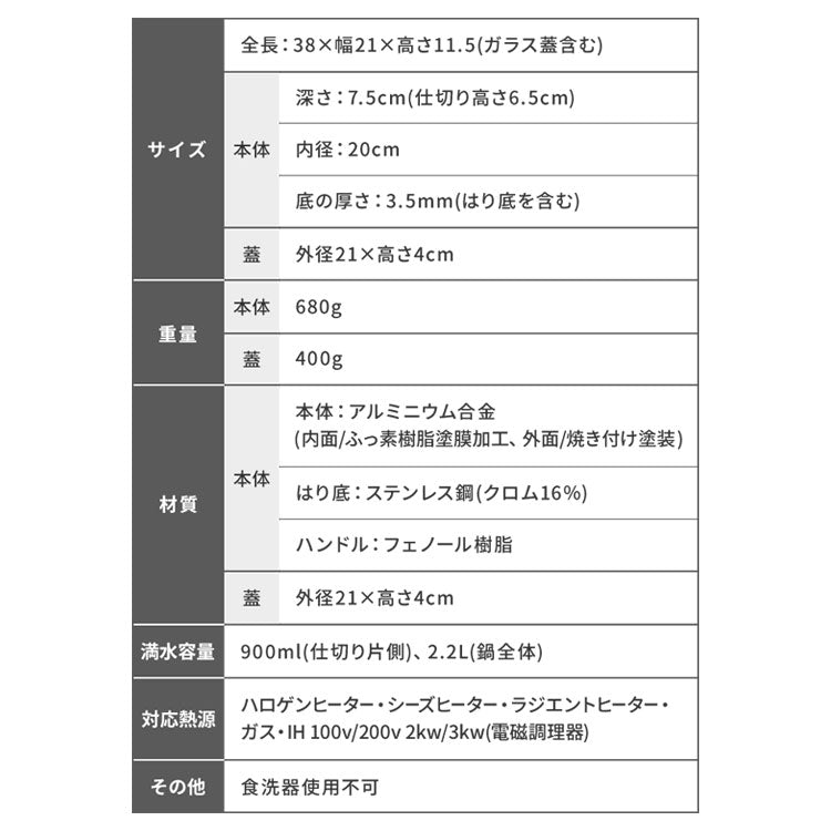 ダブルクック片手鍋 20cm 2.2L ガラス蓋付 仕切り付き IH対応 片手鍋 マルチポット 仕切り鍋 お弁当 同時調理 時短調理 焼き 茹で 炒め 煮物 パスタ レトルトパック オリーブ A-78112