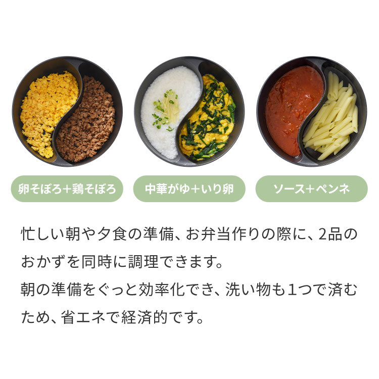 ダブルクック片手鍋 20cm 2.2L ガラス蓋付 仕切り付き IH対応 片手鍋 マルチポット 仕切り鍋 お弁当 同時調理 時短調理 焼き 茹で 炒め 煮物 パスタ レトルトパック オリーブ A-78112