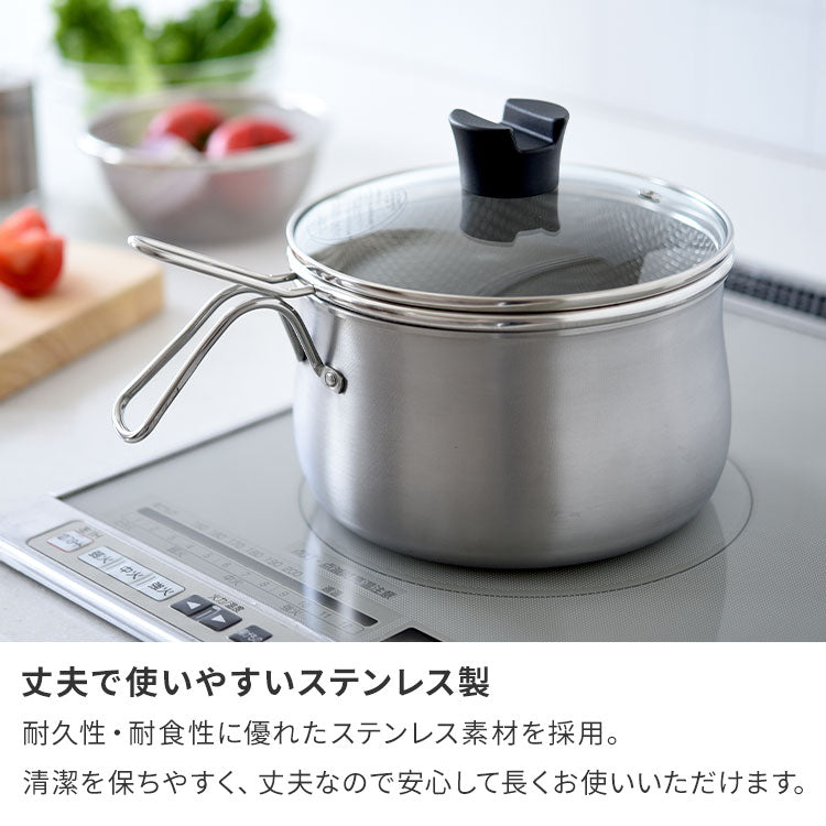 日本製 燕三条 ストレーナー付き ステンレスマルチポット 18cm 深型 ガラス蓋 ガス火 IH対応 2.9L 逸品物創 ステンレス製 鍋 ざる ザル コンパクト スリム 片手鍋 揚げ鍋 天ぷら鍋 78168