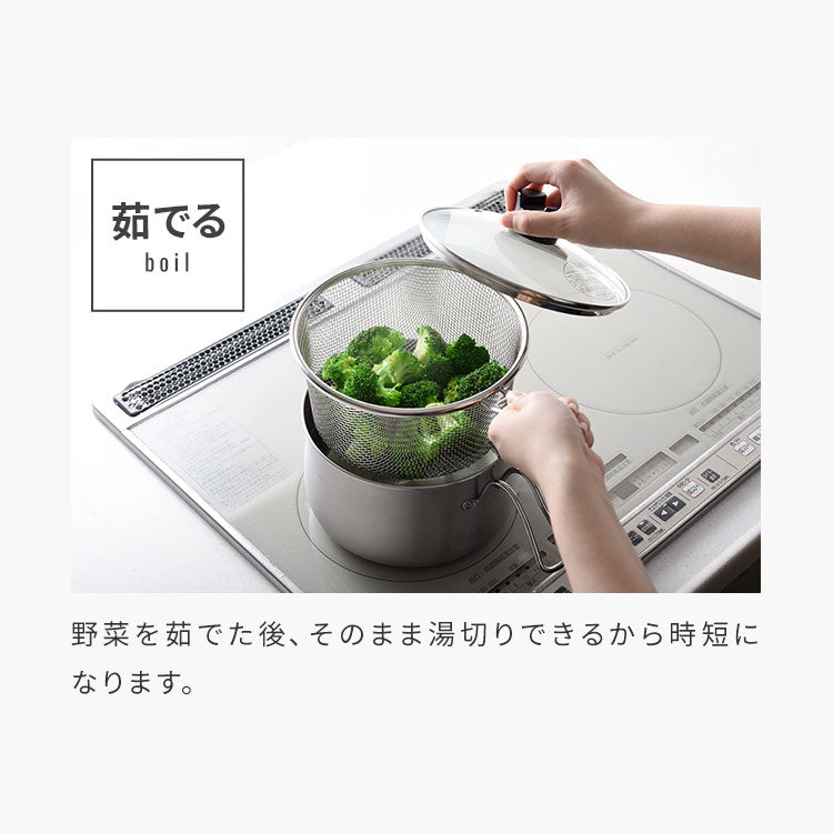 日本製 燕三条 ストレーナー付き ステンレスマルチポット 18cm 深型 ガラス蓋 ガス火 IH対応 2.9L 逸品物創 ステンレス製 鍋 ざる ザル コンパクト スリム 片手鍋 揚げ鍋 天ぷら鍋 78168