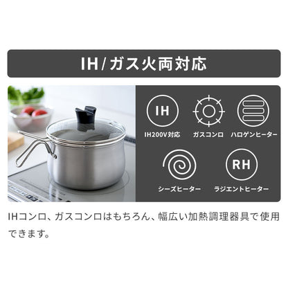 日本製 燕三条 ストレーナー付き ステンレスマルチポット 18cm 深型 ガラス蓋 ガス火 IH対応 2.9L 逸品物創 ステンレス製 鍋 ざる ザル コンパクト スリム 片手鍋 揚げ鍋 天ぷら鍋 78168