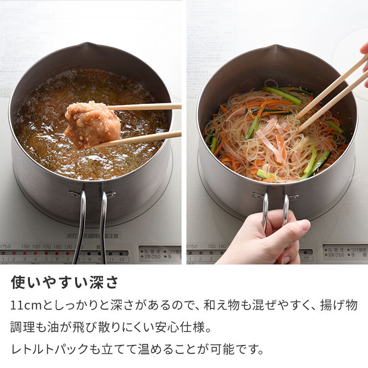 日本製 燕三条 ストレーナー付き ステンレスマルチポット 18cm 深型 ガラス蓋 ガス火 IH対応 2.9L 逸品物創 ステンレス製 鍋 ざる ザル コンパクト スリム 片手鍋 揚げ鍋 天ぷら鍋 78168