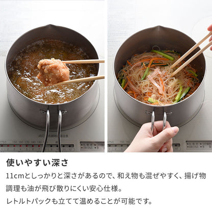 日本製 燕三条 ストレーナー付き ステンレスマルチポット 18cm 深型 ガラス蓋 ガス火 IH対応 2.9L 逸品物創 ステンレス製 鍋 ざる ザル コンパクト スリム 片手鍋 揚げ鍋 天ぷら鍋 78168