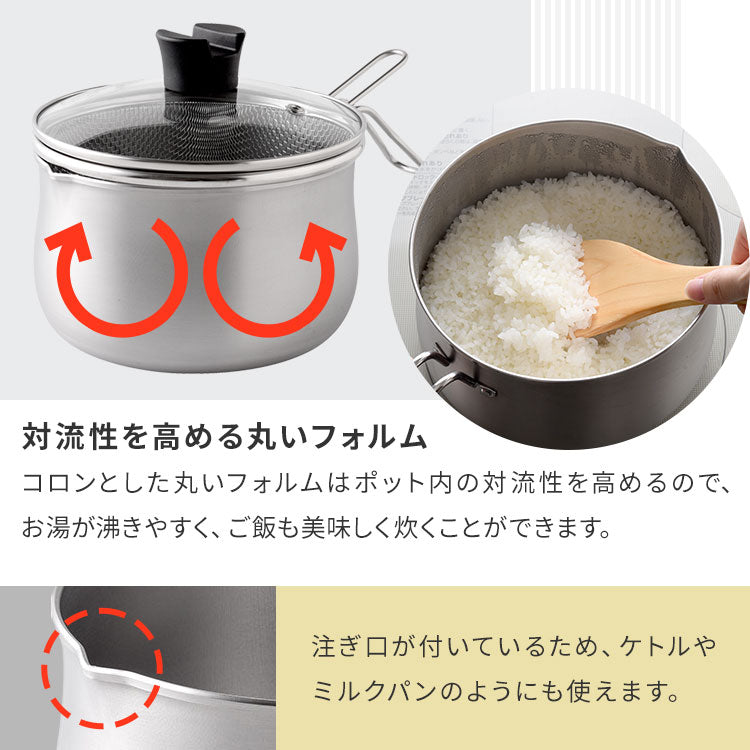 日本製 燕三条 ストレーナー付き ステンレスマルチポット 18cm 深型 ガラス蓋 ガス火 IH対応 2.9L 逸品物創 ステンレス製 鍋 ざる ザル コンパクト スリム 片手鍋 揚げ鍋 天ぷら鍋 78168