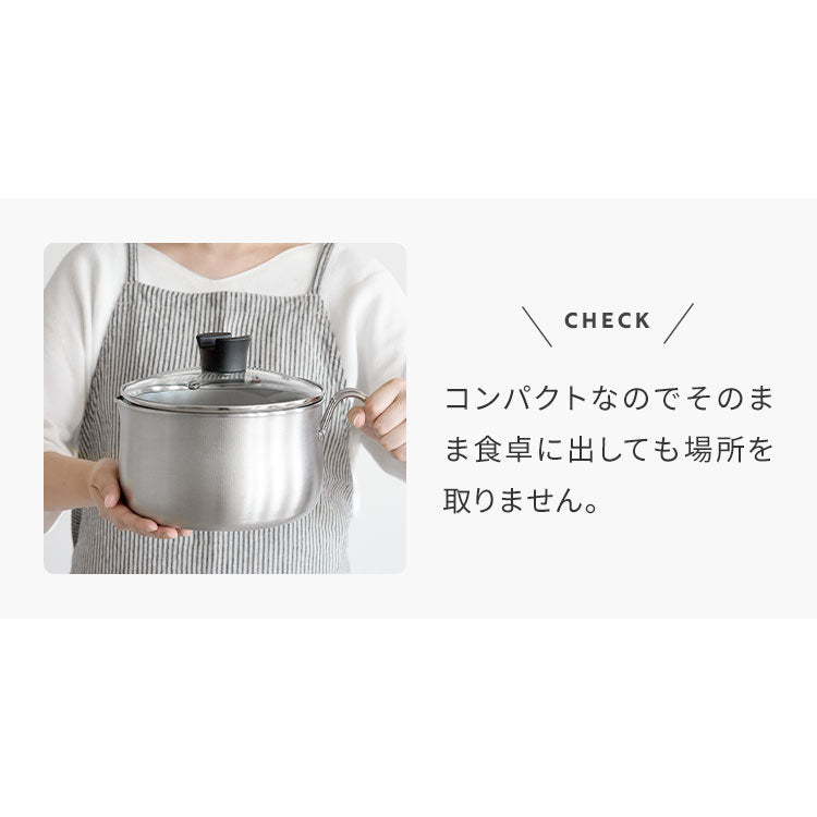 日本製 燕三条 ステンレスマルチポット 18cm 深型 ガラス蓋付き ガス火 IH対応 2.9L 逸品物創 ステンレス製 鍋 コンパクト スリム 片手鍋 揚げ鍋 天ぷら鍋 フライパン ミルクパン 78203