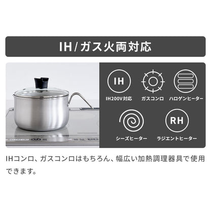 日本製 燕三条 ステンレスマルチポット 18cm 深型 ガラス蓋付き ガス火 IH対応 2.9L 逸品物創 ステンレス製 鍋 コンパクト スリム 片手鍋 揚げ鍋 天ぷら鍋 フライパン ミルクパン 78203