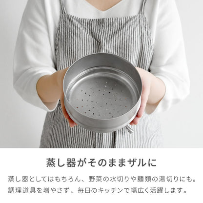 日本製 燕三条 追加用 蒸し器付き雪平鍋15cm専用 食洗機対応 お手入れ簡単 ステンレス 蒸し器 せいろ セイロ 竹 肉まん シュウマイ 蒸し野菜 蒸篭