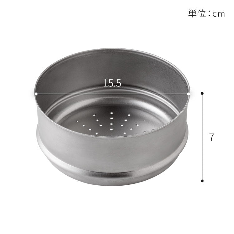 日本製 燕三条 追加用 蒸し器付き雪平鍋15cm専用 食洗機対応 お手入れ簡単 ステンレス 蒸し器 せいろ セイロ 竹 肉まん シュウマイ 蒸し野菜 蒸篭