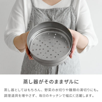 日本製 燕三条 追加用 蒸し器付き雪平鍋18cm専用 食洗機対応 お手入れ簡単 ステンレス 蒸し器 せいろ セイロ 竹 肉まん シュウマイ 蒸し野菜 蒸篭
