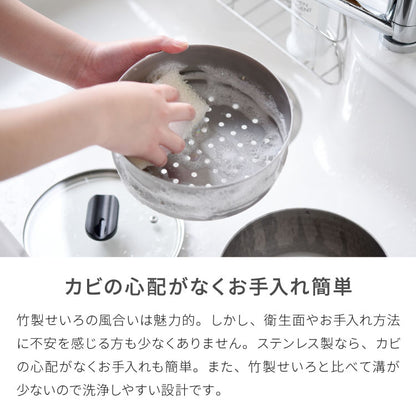 日本製 燕三条 追加用 蒸し器付き雪平鍋18cm専用 食洗機対応 お手入れ簡単 ステンレス 蒸し器 せいろ セイロ 竹 肉まん シュウマイ 蒸し野菜 蒸篭