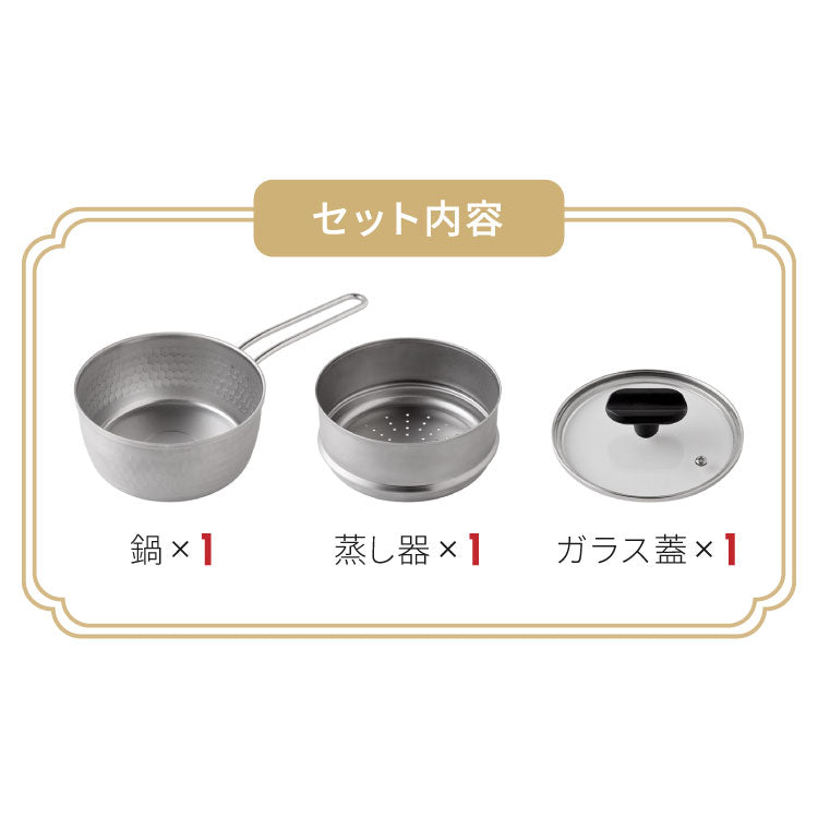 日本製 燕三条 お手入れ簡単 ステンレス雪平鍋 蒸し器セット 15cm 1段 ガス火・IH対応 食洗機対応 お手入れ簡単 ガラス蓋付き 雪平鍋 のせるだけ蒸し器 万能鍋 蒸し器 せいろ 行平鍋 片手鍋 3way