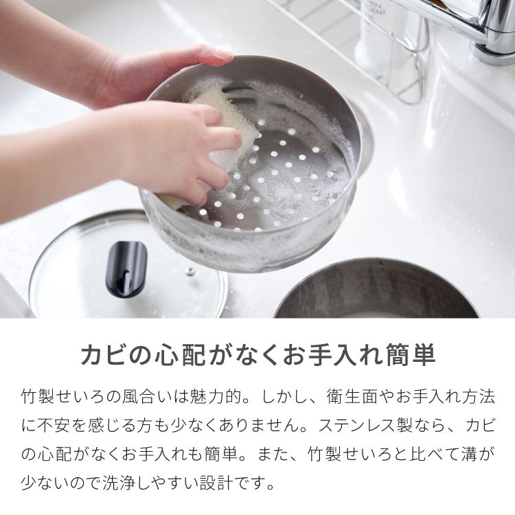 日本製 燕三条 お手入れ簡単 ステンレス雪平鍋 蒸し器セット 18cm 1段 ガス火・IH対応 食洗機対応 お手入れ簡単 ガラス蓋付き 雪平鍋 のせるだけ蒸し器 万能鍋 蒸し器 せいろ 行平鍋 片手鍋 3way