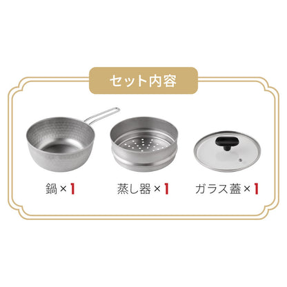 日本製 燕三条 お手入れ簡単 ステンレス雪平鍋 蒸し器セット 18cm 1段 ガス火・IH対応 食洗機対応 お手入れ簡単 ガラス蓋付き 雪平鍋 のせるだけ蒸し器 万能鍋 蒸し器 せいろ 行平鍋 片手鍋 3way