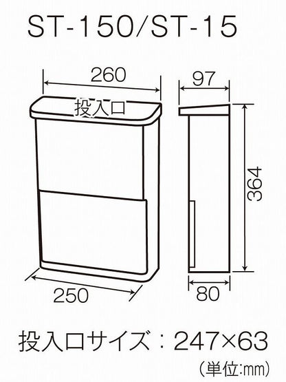 タテ型ポスト ST-15W ホワイト ケイジーワイ工業 郵便ポスト 郵便受け ステンレス製 扉スライド式(代引不可)