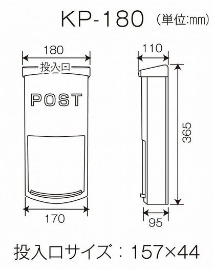 かるプラポスト KP-180 GR グリーン ケイジーワイ工業 郵便ポスト 郵便受け ステンレス製 扉スライド式 スリムタイプ(代引不可)