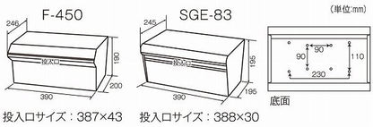 ブロックポスト F-450 ケイジーワイ工業 郵便ポスト 郵便受け 前入後出(代引不可)