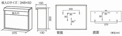 らくらくポスト SGT-2200L ケイジーワイ工業 郵便ポスト 郵便受け ステンレス(代引不可)