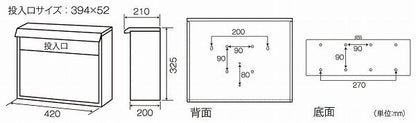 メール便ポスト CSP-8700L DW 濃木目 ケイジーワイ工業 郵便ポスト 郵便受け メールボックス(代引不可)