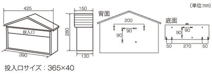 ハウス型ポスト EN-345 ケイジーワイ工業 郵便ポスト 郵便受け メールボックス かわいい(代引不可)