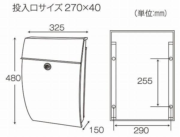 リュック MT-2 SV シルバー ケイジーワイ工業 郵便ポスト 郵便受け メールボックス スタイリッシュ(代引不可)