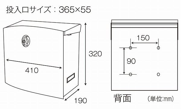 エムボ E-3 BR ブラウン ケイジーワイ工業 郵便ポスト 郵便受け メールボックス(代引不可)