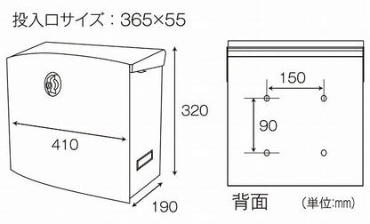 エムボ E-3 BR ブラウン ケイジーワイ工業 郵便ポスト 郵便受け メールボックス(代引不可)