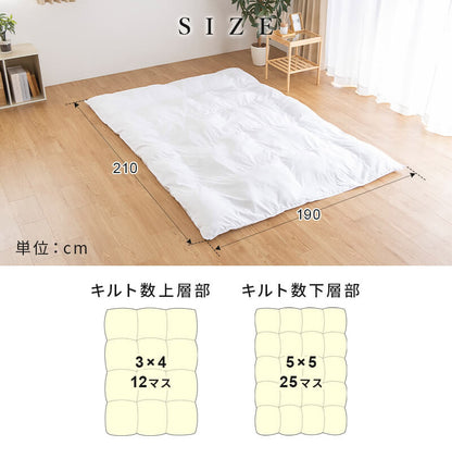人工羽毛布団 ダブルロング 190×210cm 掛け布団 寝具 洗濯可能 眠り 睡眠 軽い 軽量 ふんわり 保温 抗菌 消臭 布団 ふとん 暖か ポリエステル キルト ベッド 寝室 ひざ掛け 掛布団(代引不可)