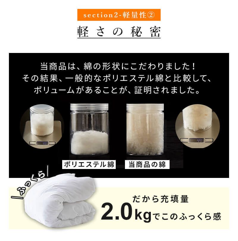 人工羽毛布団 ダブルロング 190×210cm 掛け布団 寝具 洗濯可能 眠り 睡眠 軽い 軽量 ふんわり 保温 抗菌 消臭 布団 ふとん 暖か ポリエステル キルト ベッド 寝室 ひざ掛け 掛布団(代引不可)