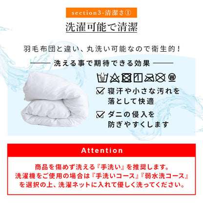人工羽毛布団 クイーンロング 220×210cm 掛け布団 寝具 洗濯可能 眠り 睡眠 軽い 軽量 ふんわり 保温 抗菌 消臭 布団 ふとん 暖か ポリエステル キルト ベッド 寝室 ひざ掛け 掛布団(代引不可)
