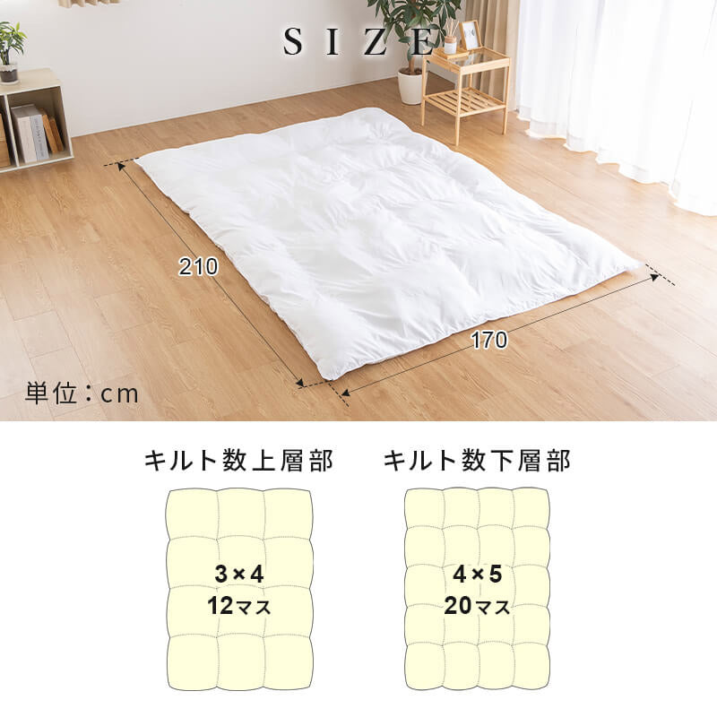 人工羽毛布団 セミダブルロング 170×210cm 掛け布団 寝具 洗濯可能 眠り 睡眠 軽い 軽量 ふんわり 保温 抗菌 消臭 布団 ふとん 暖か ポリエステル キルト ベッド 寝室 ひざ掛け 掛布団(代引不可)