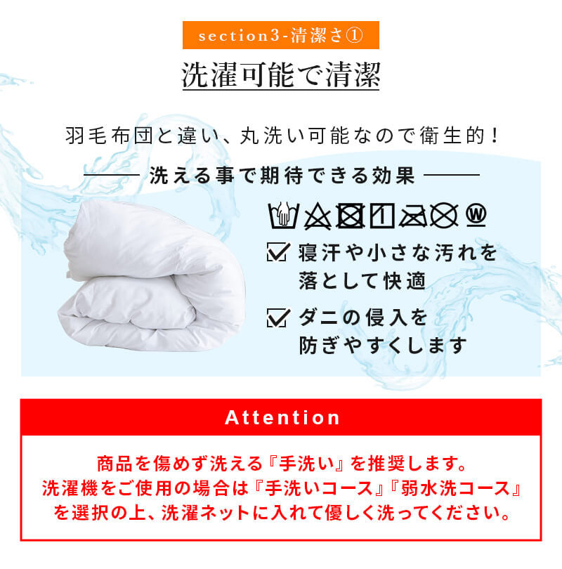 人工羽毛布団 セミダブルロング 170×210cm 掛け布団 寝具 洗濯可能 眠り 睡眠 軽い 軽量 ふんわり 保温 抗菌 消臭 布団 ふとん 暖か ポリエステル キルト ベッド 寝室 ひざ掛け 掛布団(代引不可)