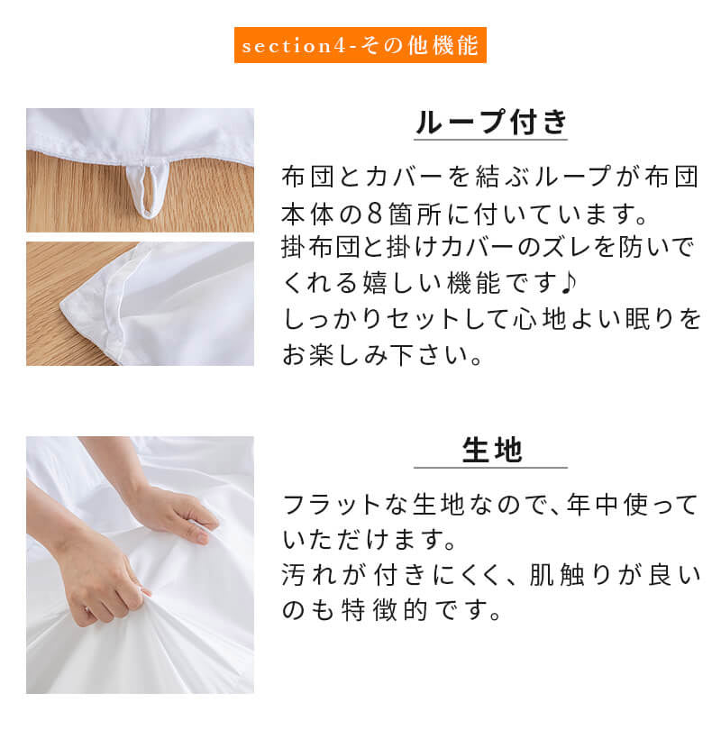 人工羽毛布団 セミダブルロング 170×210cm 掛け布団 寝具 洗濯可能 眠り 睡眠 軽い 軽量 ふんわり 保温 抗菌 消臭 布団 ふとん 暖か ポリエステル キルト ベッド 寝室 ひざ掛け 掛布団(代引不可)