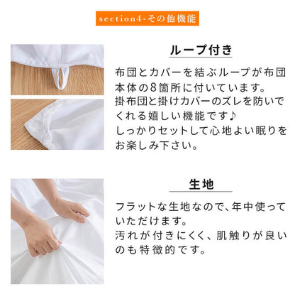 人工羽毛布団 セミダブルロング 170×210cm 掛け布団 寝具 洗濯可能 眠り 睡眠 軽い 軽量 ふんわり 保温 抗菌 消臭 布団 ふとん 暖か ポリエステル キルト ベッド 寝室 ひざ掛け 掛布団(代引不可)