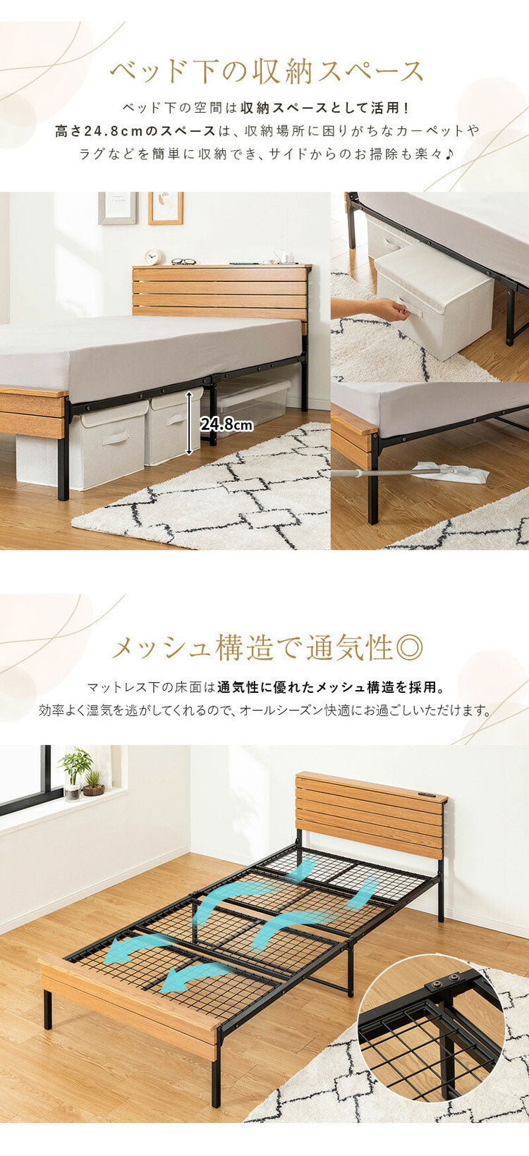 宮付きベッド 幅80cm 木目調 セミシングルショート 宮棚 コンセント 耐荷重100kg 通気性 コンパクト パイプベッド スチールベッド 北欧風 おしゃれ かわいい 一人暮らし ワンルーム ベッドフレーム(代引不可)