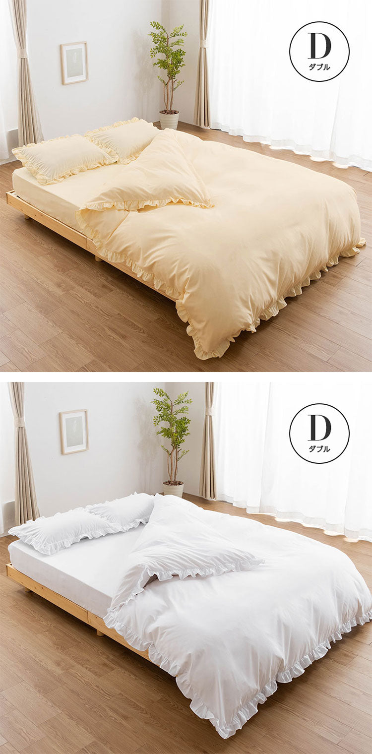フリル付き布団カバーセット ダブル 4点セット 寝具 フリル付 掛布団カバー 枕カバー ボックスシーツ ピーチスキン加工 丸洗いOK オールシーズン インテリア おしゃれ かわいい 北欧(代引不可)