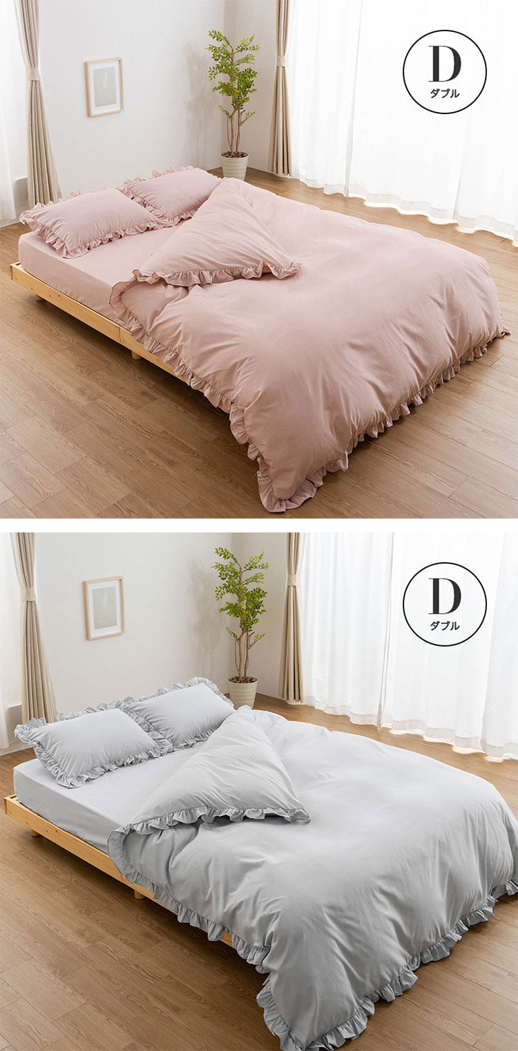 フリル付き布団カバーセット ダブル 4点セット 寝具 フリル付 掛布団カバー 枕カバー ボックスシーツ ピーチスキン加工 丸洗いOK オールシーズン インテリア おしゃれ かわいい 北欧(代引不可)