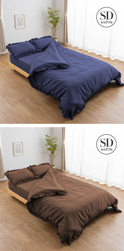 フリル付き布団カバーセット セミダブル 4点セット 寝具 フリル付 掛布団カバー 枕カバー ボックスシーツ ピーチスキン加工 丸洗いOK オールシーズン 寝具 インテリア おしゃれ かわいい 北欧(代引不可)