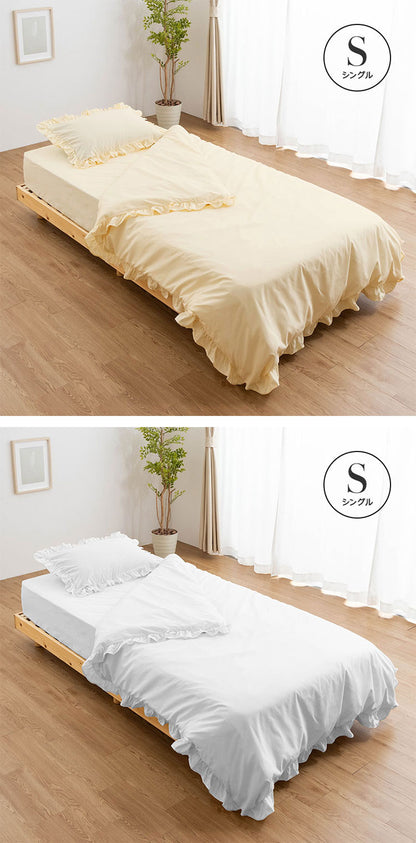 フリル付き布団カバーセット シングル 3点セット 寝具 フリル付 掛布団カバー 枕カバー ボックスシーツ ピーチスキン加工 丸洗いOK オールシーズン 寝具 インテリア おしゃれ かわいい 北欧(代引不可)