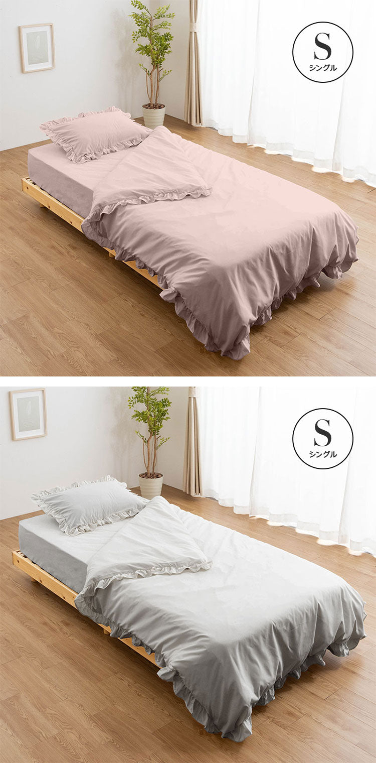フリル付き布団カバーセット シングル 3点セット 寝具 フリル付 掛布団カバー 枕カバー ボックスシーツ ピーチスキン加工 丸洗いOK オールシーズン 寝具 インテリア おしゃれ かわいい 北欧(代引不可)